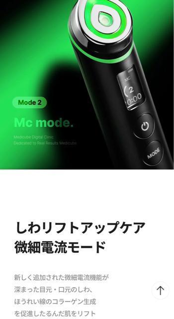 MEDICUBEAGE-RBoosterProBLACKfBL[uu[X^[vXLPA퉐tgLEDubNz[  Ɠd/AV 