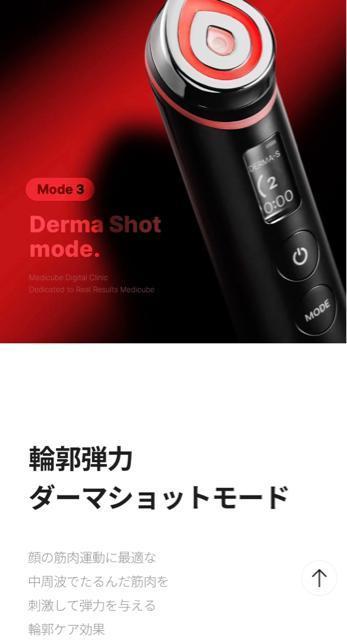 MEDICUBEAGE-RBoosterProBLACKfBL[uu[X^[vXLPA퉐tgLEDubNz[  Ɠd/AV 