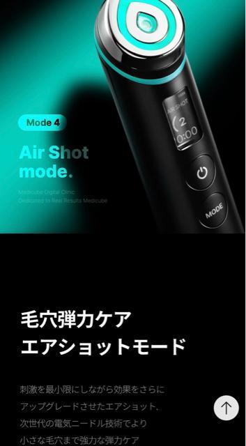 MEDICUBEAGE-RBoosterProBLACKfBL[uu[X^[vXLPA퉐tgLEDubNz[  Ɠd/AV 