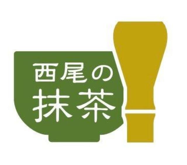 2セット注文事に1袋プレゼント【自社商品】地域ブランド】西尾産抹茶クッキー茶葉入 < グルメ/ドリンク  2セット注文事に1袋プレゼント【自社商品】地域ブランド】西尾産抹茶クッキー茶葉入 < グルメ/ドリンクの