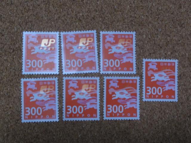 300円切手 7枚 普通切手 < ホビー  300円切手 7枚 普通切手  < ホビーの