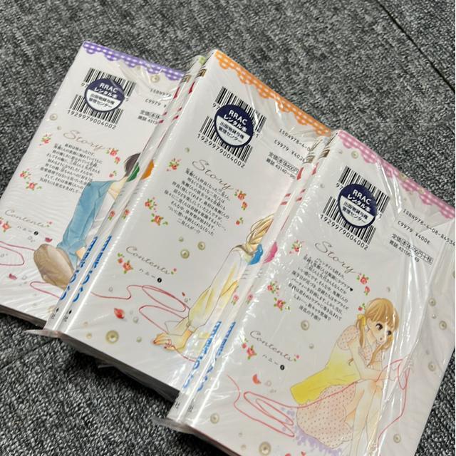 ハニー @〜E  目黒あむ < アニメ/コミック/キャラクター  ハニー @〜E  目黒あむ < アニメ/コミック/キャラクターの