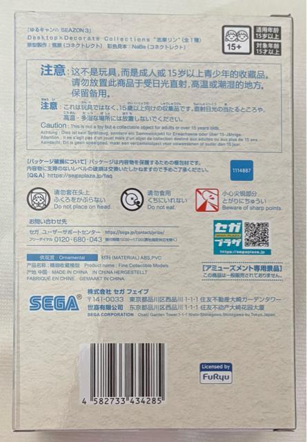 uLSEAZON3v Desltop~Decorate C ollections u