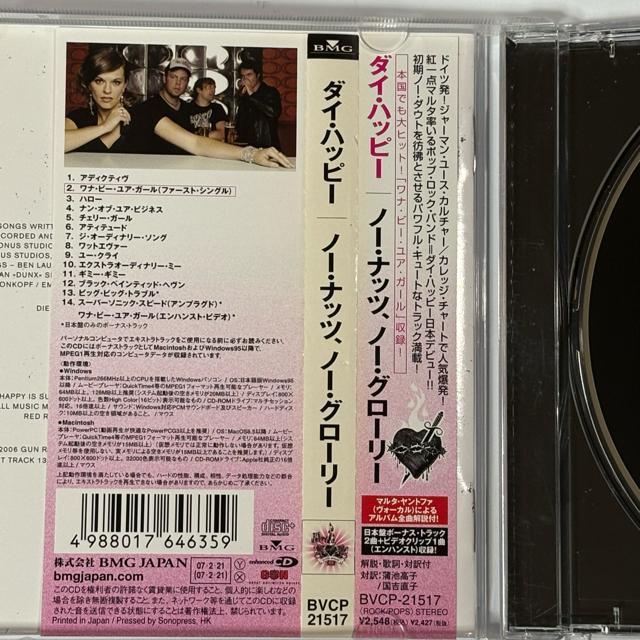 Die Happy / No Nuts No Glory < CD/DVD/ビデオ  Die Happy / No Nuts No Glory < CD/DVD/ビデオの