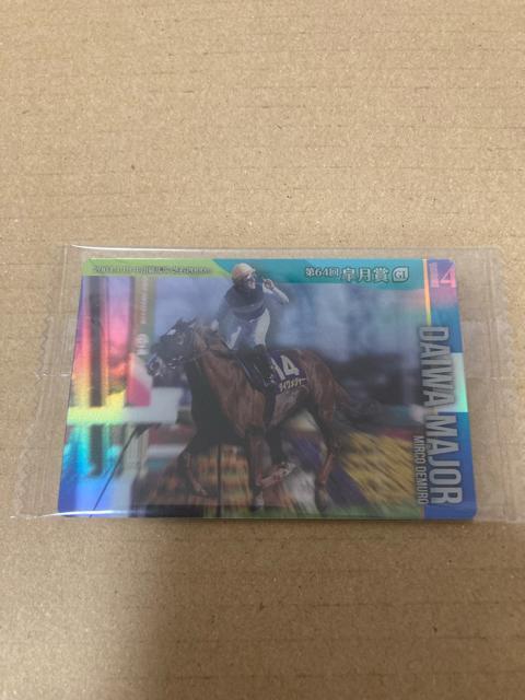 サラブレッド ホースコレクション ツインウエハース 第2R ダイワメジャー ノーマルカード デムーロ < トレーディングカード サラブレッド ホースコレクション ツインウエハース 第2R ダイワメジャー ノーマルカード デムーロ < トレーディングカードの