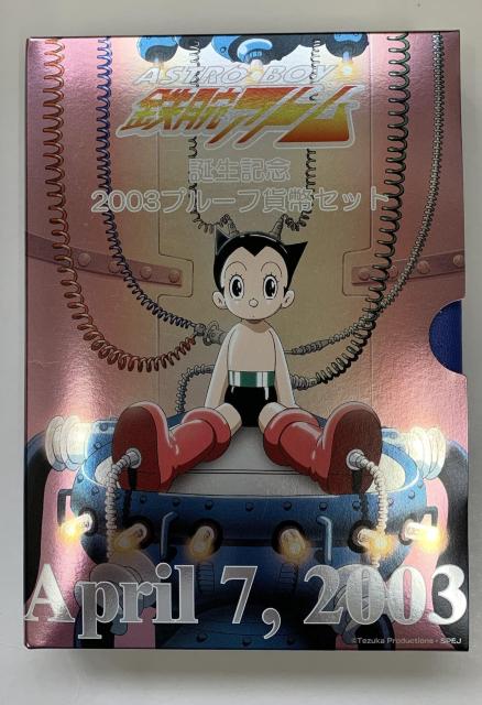 yz06-27:SrAgaLO 2003N 15N v[tݕZbg   zr[ 