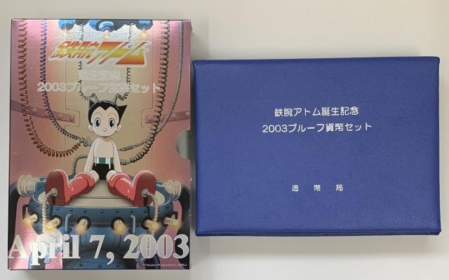 yz06-27:SrAgaLO 2003N 15N v[tݕZbg  zr[ 