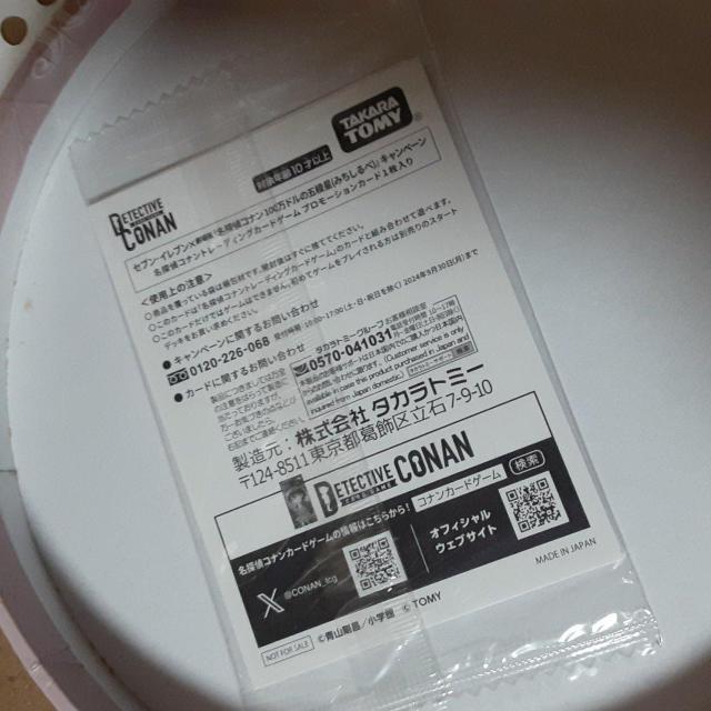 TRi 100ȟܗŊs  J[h ԈG  Zu  1  Aj/R~bN/LN^[ 