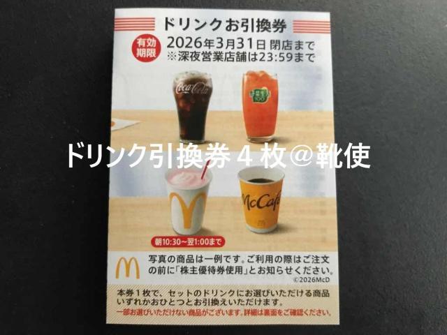 yz}Nhih DҌ hN4 /|Cg/~j^[   `Pbg/ 