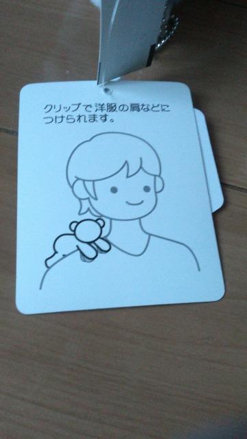 ][gV[NbgIuXm[EB[fCʂ  CeA/Ct 