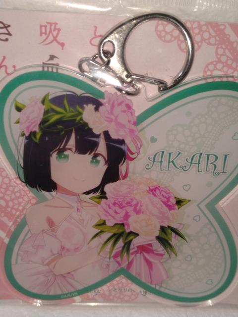 となりの吸血鬼さん 天野灯 アクリルキーホルダー < アニメ/コミック/キャラクター となりの吸血鬼さん 天野灯 アクリルキーホルダー < アニメ/コミック/キャラクターの