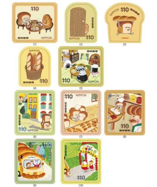 絵本の世界シリーズ 第9集 「パンどろぼう」110円切手 < ホビー 絵本の世界シリーズ 第9集 「パンどろぼう」110円切手 < ホビーの