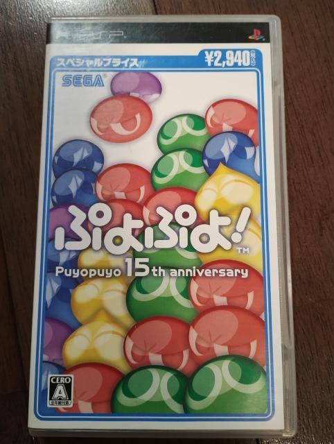 PSP ぷよぷよ < ゲーム本体/ソフト PSP ぷよぷよ < ゲーム本体/ソフトの