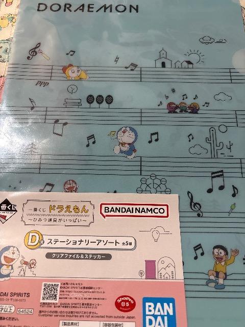 ��Ԃ������h��������@�N���A�t�@�C��&�X�e�b�J�[  �� ��������� 