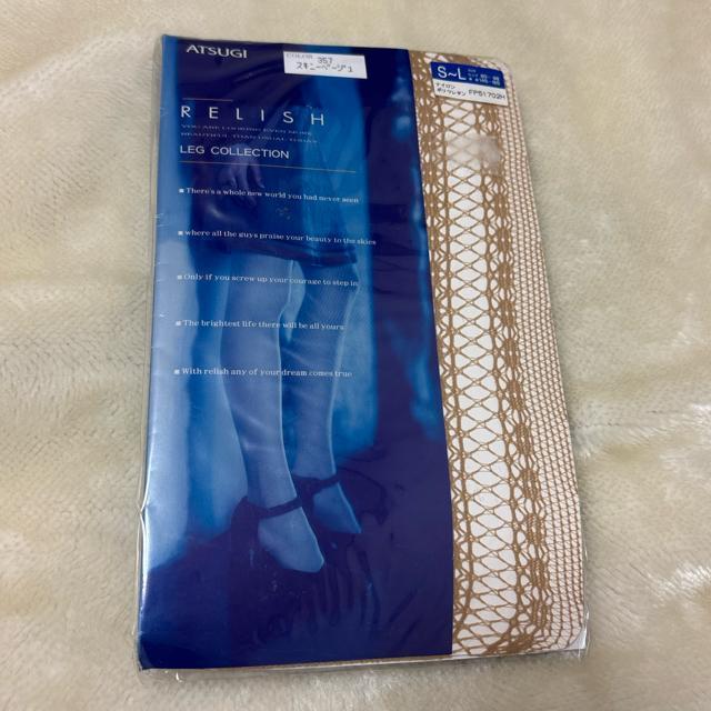 ���킢���A�Z�N�V�[�� �ԃ^�C�c �X�g�b�L���O �x�[�W�� ���F  �� �����t�@�b�V������ 