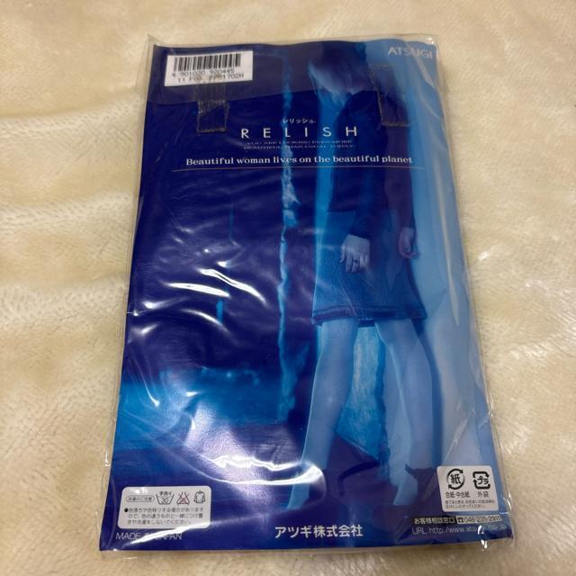 ���킢���A�Z�N�V�[�� �ԃ^�C�c �X�g�b�L���O �x�[�W�� ���F �� �����t�@�b�V������ 