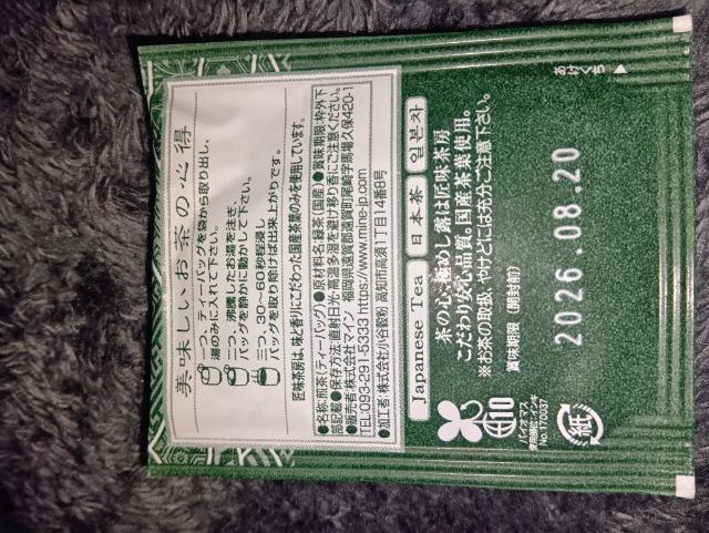 �����̂������������e�B�[�o�b�O �� �O����/�h�����N�� 