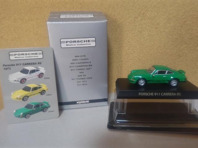 ���� 1/64 �|���V�F �i�i�T���J���� RS ��  �� �z�r�[�� 