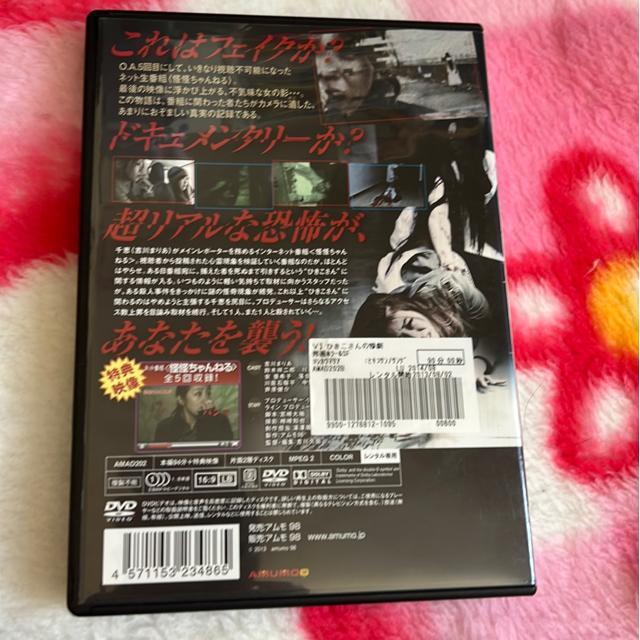 �iDVD/�M��E�z���[�j�Ђ�������̎S�� �� CD/DVD/�r�f�I�� 