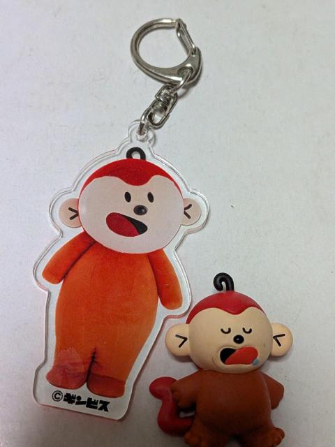 たべっこどうぶつサルアクリルキーホルダー < ホビー たべっこどうぶつサルアクリルキーホルダー < ホビーの