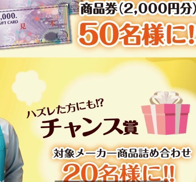 �^�C�A�b�v��JCB���i��2000�~/w���i�l�ߍ��킹70���l5��  �� �`�P�b�g/������ 