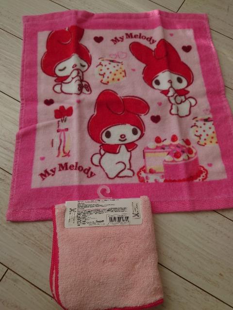 �}�C�����f�B �^�I�� �l�b�g �J�n�p �� ��������� 