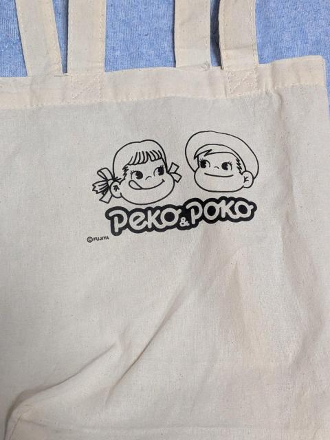 不二家ペコちゃんセット < アニメ/コミック/キャラクター 不二家ペコちゃんセット < アニメ/コミック/キャラクターの