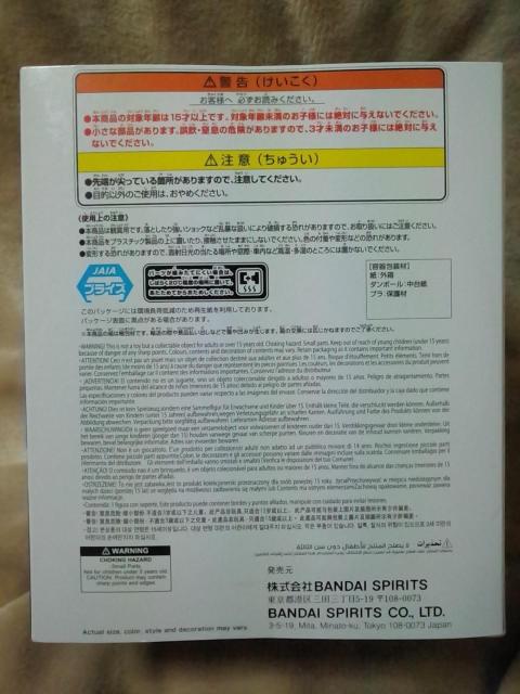 ■鬼滅の刃■アニメ「鬼滅の刃」フィグライフ!童磨■ < アニメ/コミック/キャラクター ■鬼滅の刃■アニメ「鬼滅の刃」フィグライフ!童磨■ < アニメ/コミック/キャラクターの