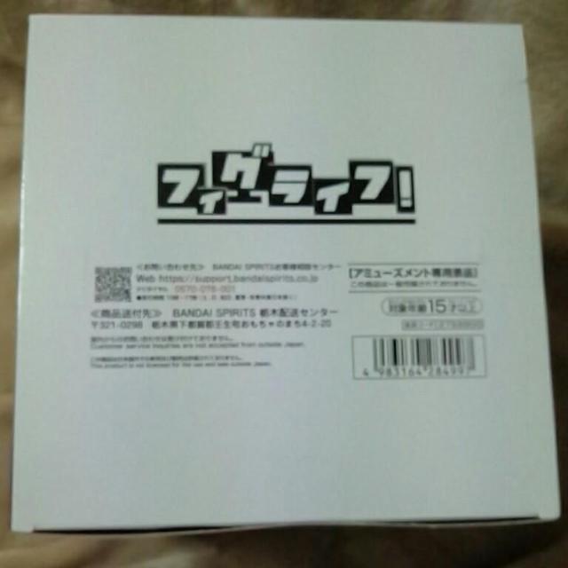 ■鬼滅の刃■アニメ「鬼滅の刃」フィグライフ!童磨■ < アニメ/コミック/キャラクター ■鬼滅の刃■アニメ「鬼滅の刃」フィグライフ!童磨■ < アニメ/コミック/キャラクターの