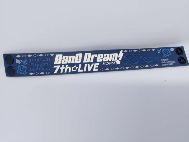 BanG Dream! (バンドリ!) 7th LIVE Hitze & Roselia Live Ewigkeit リストバンド < アニメ/コミック/キャラクター BanG Dream! (バンドリ!) 7th LIVE Hitze & Roselia Live Ewigkeit リストバンド < アニメ/コミック/キャラクターの
