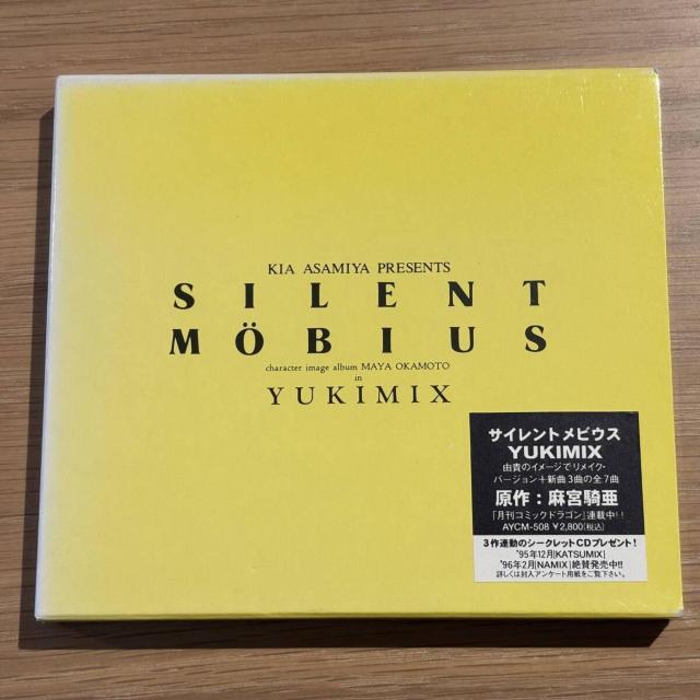 �y���{����z�T�C�����g���r�E�X ~YUKIMIX~  �� CD/DVD/�r�f�I�� 