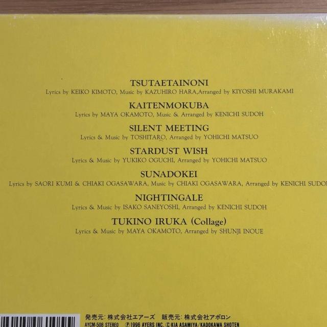 �y���{����z�T�C�����g���r�E�X ~YUKIMIX~ �� CD/DVD/�r�f�I�� 