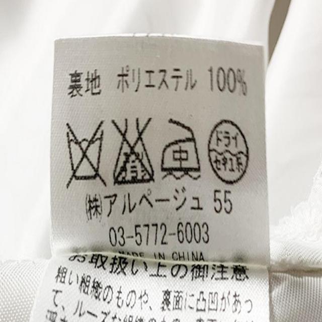 新品 アプワイザーリッシェApuweiser-riche クロシェ 鍵編み フラワー 花柄 ワンピース 1 S < ブランド 新品 アプワイザーリッシェApuweiser-riche クロシェ 鍵編み フラワー 花柄 ワンピース 1 S < ブランドの