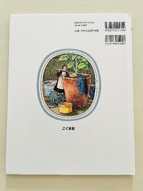 『ティリ−のねがい』こぐま社 < 本/雑誌 『ティリ−のねがい』こぐま社 < 本/雑誌の