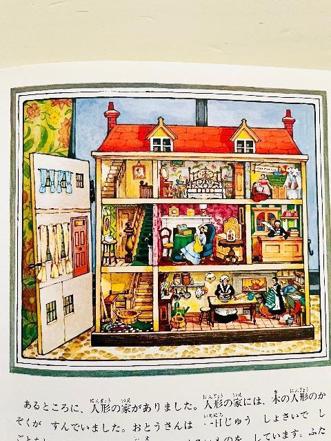 『ティリ−のねがい』こぐま社 < 本/雑誌 『ティリ−のねがい』こぐま社 < 本/雑誌の