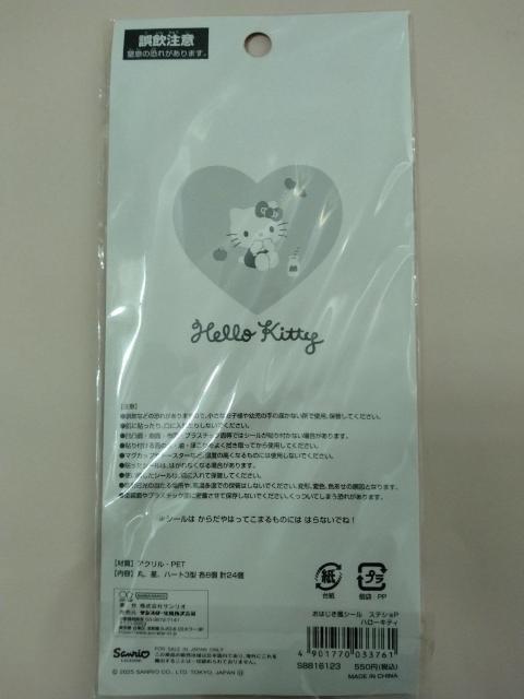 ���͂����ӂ��V�[��  �L�e�B �� �C���e���A/���C�t�� 