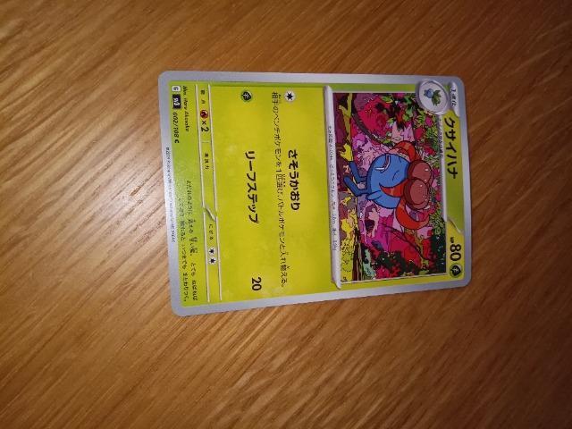 �N�T�C�n�i  �� �g���[�f�B���O�J�[�h�� 