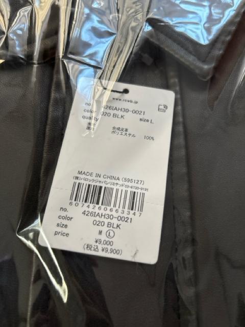 ロデオクラウンズ★ 【UNISEX】ヴィンテージフェイクレザーブルゾン(L) < ブランド ロデオクラウンズ★ 【UNISEX】ヴィンテージフェイクレザーブルゾン(L) < ブランドの