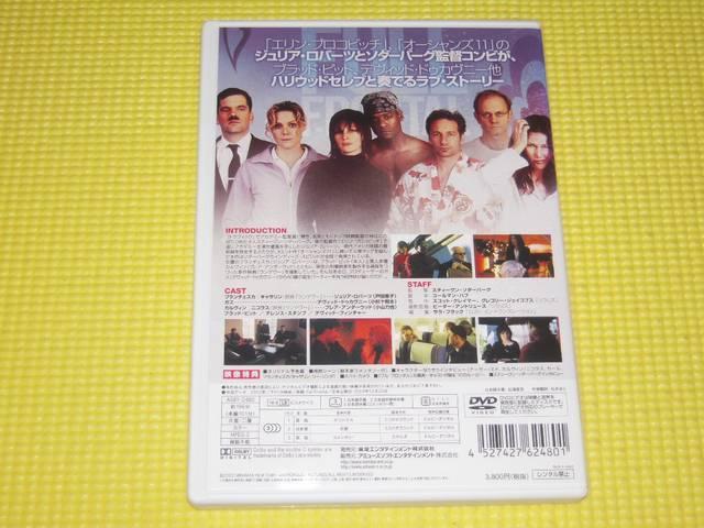 フルフロンタル★196分★国内正規品 < CD/DVD/ビデオ フルフロンタル★196分★国内正規品 < CD/DVD/ビデオの