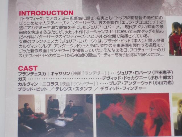 フルフロンタル★196分★国内正規品 < CD/DVD/ビデオ フルフロンタル★196分★国内正規品 < CD/DVD/ビデオの