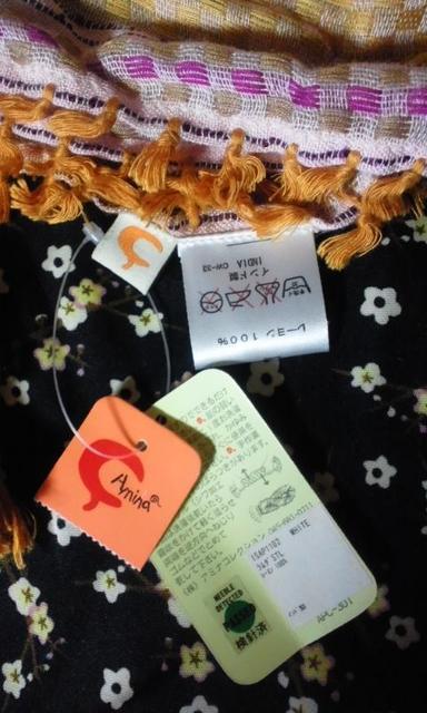 チャイハネストール < 女性ファッション チャイハネストール < 女性ファッションの