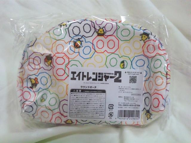 【関ジャニ∞】《エイトレンジャー2》ラウンドポーチ☆セブンイレブン購入☆ < タレントグッズ 【関ジャニ∞】《エイトレンジャー2》ラウンドポーチ☆セブンイレブン購入☆ < タレントグッズの