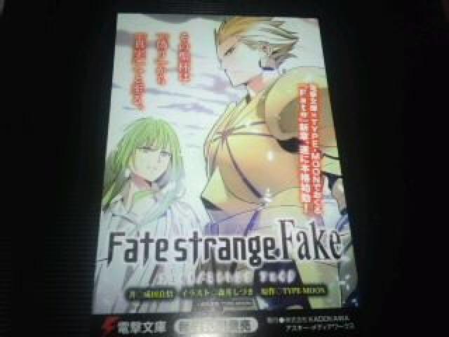 Fate フェイト 非売品 限定 複製 ミニ 色紙 おまけ Sランク < アニメ/コミック/キャラクター  Fate フェイト 非売品 限定 複製 ミニ 色紙 おまけ Sランク < アニメ/コミック/キャラクターの