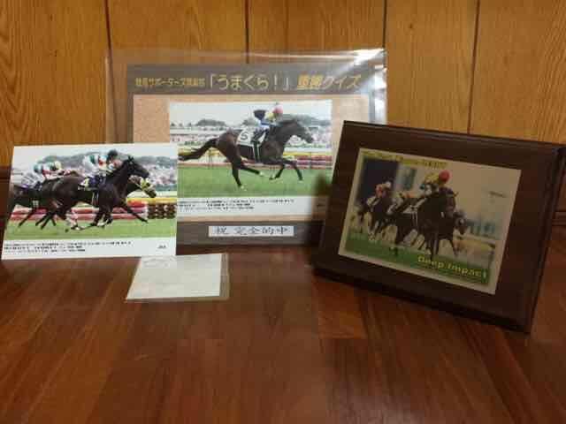 激レア ディープインパクト セット < ホビー  激レア ディープインパクト セット  < ホビーの