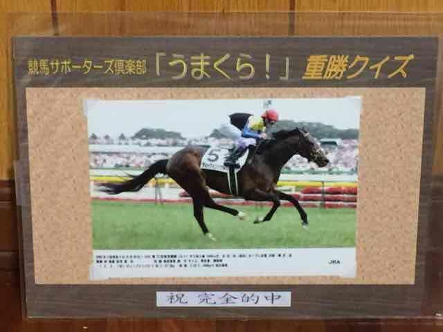 激レア ディープインパクト セット < ホビー  激レア ディープインパクト セット < ホビーの