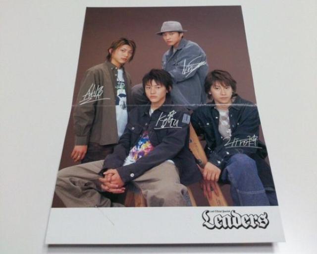 Lead★カード < タレントグッズ  Lead★カード  < タレントグッズの