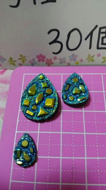 アジアンテイストラメ雫パーツ☆3種10個☆合計30個しずく形ブルー < 香水/コスメ/ネイル  アジアンテイストラメ雫パーツ☆3種10個☆合計30個しずく形ブルー  < 香水/コスメ/ネイルの