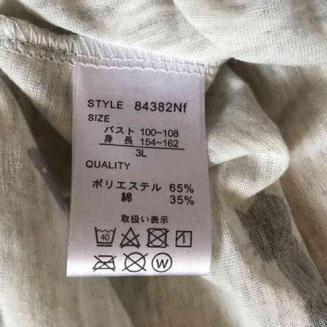 傫TCYSkELLN^[TVcB  t@bV 