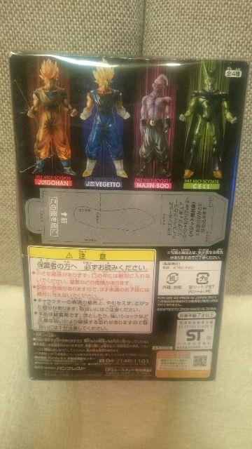 未開封 ドラゴンボール 超彩色 ハイスペック スペシャルクリア ベジット 2009 < アニメ/コミック/キャラクター  未開封 ドラゴンボール 超彩色 ハイスペック スペシャルクリア ベジット 2009 < アニメ/コミック/キャラクターの
