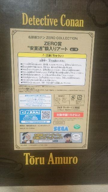 J Ri SEGAbL[ ZERO  zA[g o[{t  Aj/R~bN/LN^[ 